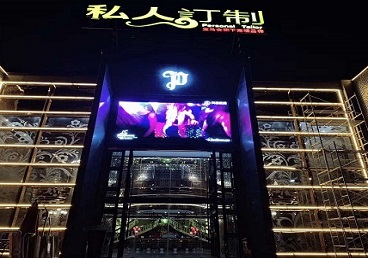 虹口中低档荤素KTV少爷会所体验-私人定制KTV消费荤素点评