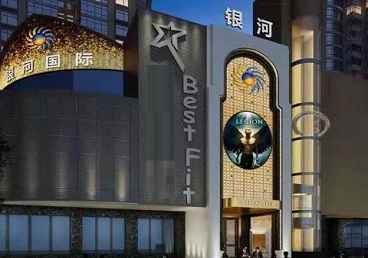 虹口KTV荤台花场男公关服务好-银河国际KTV花场消费点评